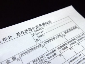 源泉所得税の調査